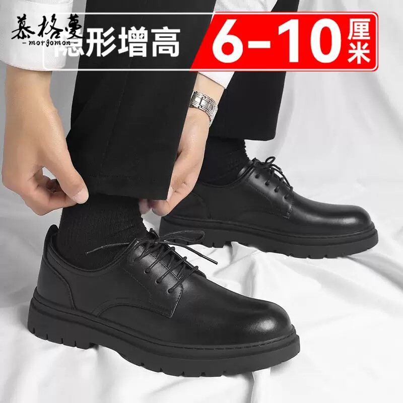 英伦商务厚底内增高休闲皮鞋男