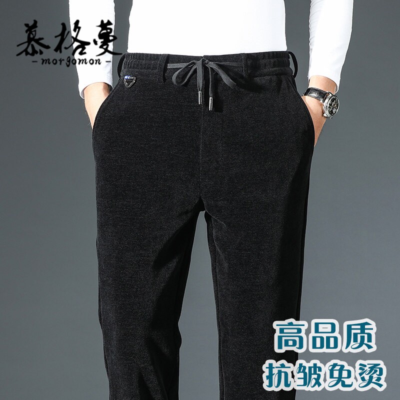 高级感男士加绒宽松舒适休闲裤