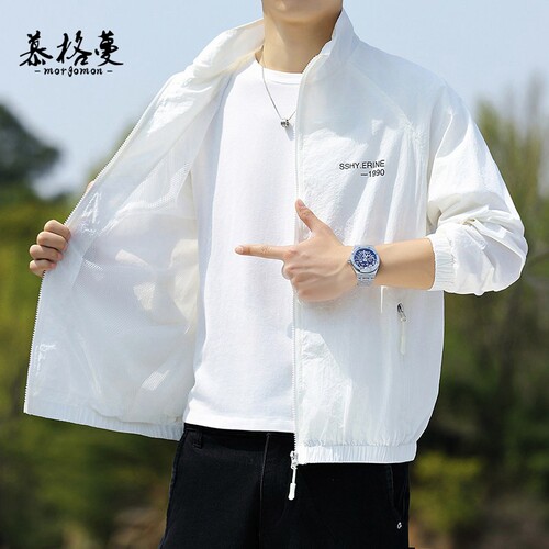 简约冰丝防晒衣男夏高端立领外套