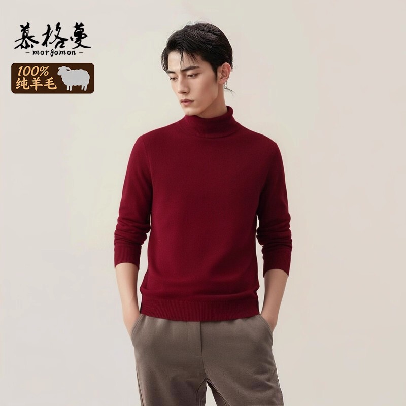 鄂尔多斯市羊毛衫男100纯羊毛