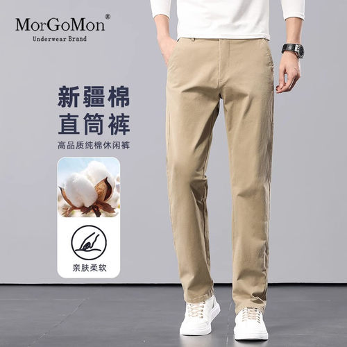 纯棉休闲裤男秋冬季2026新款