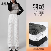一体加绒加厚保暖防寒棉裤 工装 女 冬季 新款 羽绒裤 女外穿显瘦时尚
