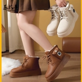 冬季 电暖鞋 加热鞋 新款 充电暖脚宝发热雪地靴冬棉鞋 保暖男女可行走