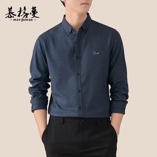 长袖衬衫男春秋冬舒适高级感商务风休闲纯色大码百搭款宽松衬衣男