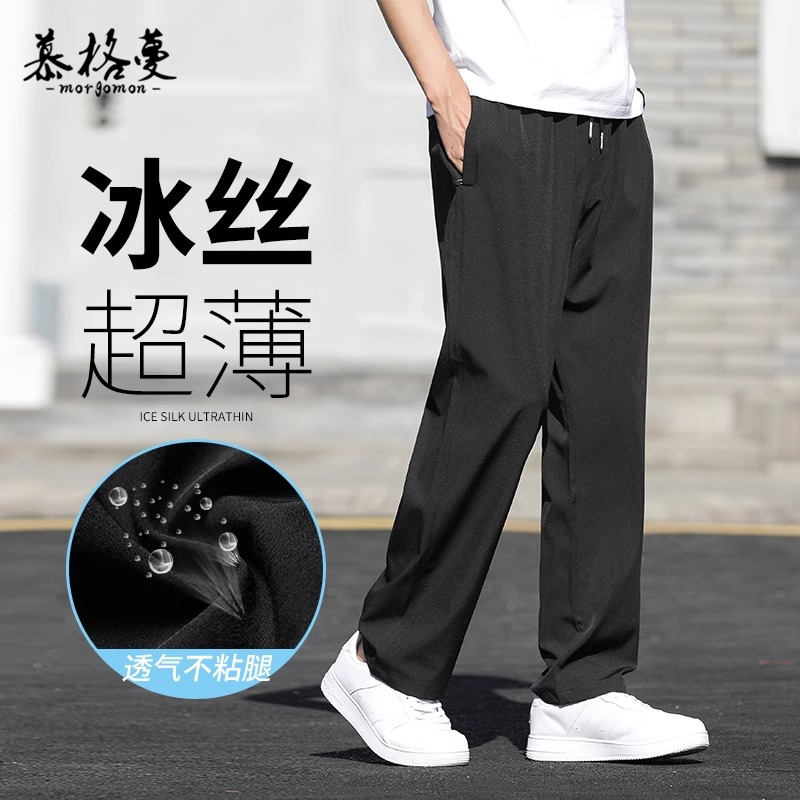 休闲裤男速干运动宽松