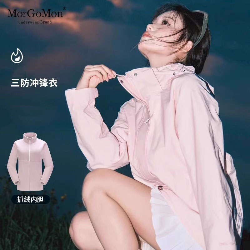 冲锋衣女防风防水三合一外套