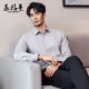 衬衫 男士 新款 长袖 休闲风纯色商务免烫通勤抗皱正装 职业百搭白衬衣
