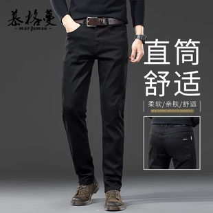 牛仔裤男新款高级感黑色修身直筒宽松舒适柔软百搭裤子休闲长裤男