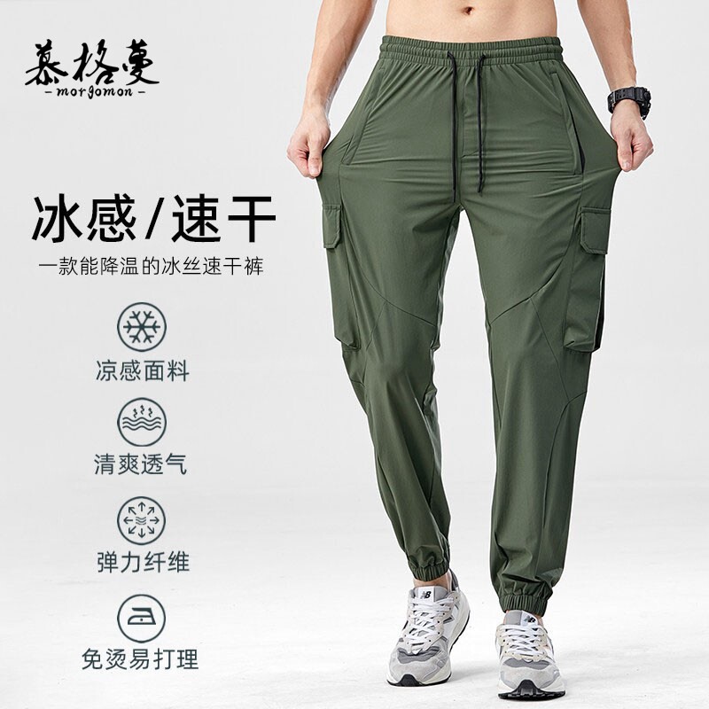 冰丝休闲裤男士夏季薄款运动健身宽松大码中老年爸爸户外速干裤子