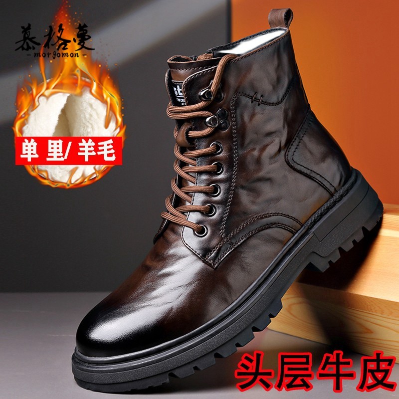 马丁靴男式冬季加绒保暖加厚羊毛棉鞋棕色真皮防滑耐磨通勤鞋男
