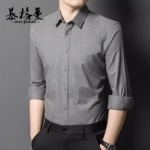 长袖衬衫男2026春秋季新款纯棉商务休闲寸衫潮流时尚百搭衬衣男士