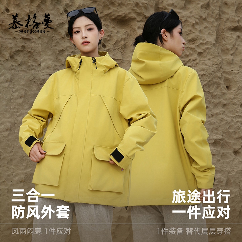 三合一冲锋夹克外套女新款防风