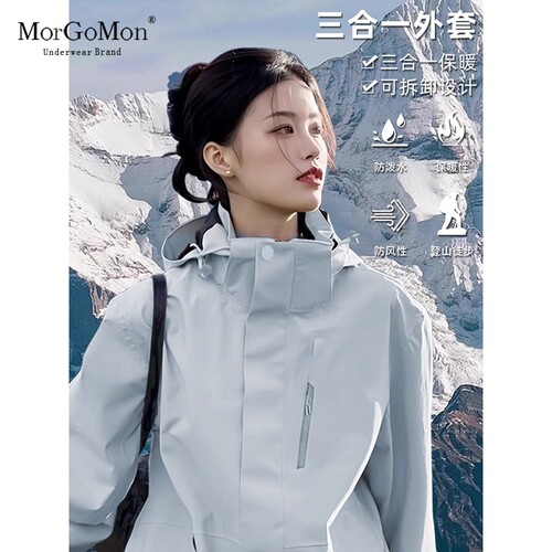 冲锋衣女防风防水三合一两件套
