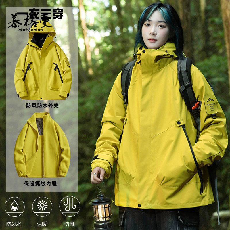 三合一单冲男女户外防风防水登山服情侣春秋羽绒锋衣外套冲锋衣