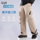 修身 羽绒裤 2025新高腰显瘦轻薄保暖内穿外搭商务休闲工装 男士 裤 男