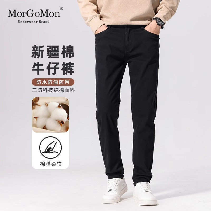 牛仔裤男秋冬修身直筒高端纯棉三防裤子男秋款黑色弹力男士长裤