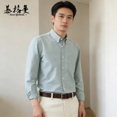长袖 休闲翻领商务通勤舒适百搭青中年潮流衬衣男 春秋季 衬衫 男新款