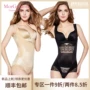 MORGOMON nữ mới corset bụng eo cơ thể cơ thể không có dấu vết siêu mỏng định hình đồ lót giảm béo bụng - Một mảnh do lot nam