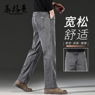 牛仔裤男士春秋季新款高级感商务宽松舒适直筒休闲百搭款长裤子男