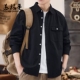 外套男士 夹克男春秋季 百搭纯棉休闲衬衫 上衣高级感时尚 2026新款