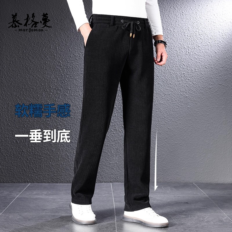 秋冬款直筒休闲裤加绒加厚中年男