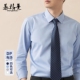 衬衣男士 长袖 不易褪色高级感尖领商务通勤正装 职业寸衫 衬衫 男新款
