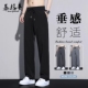速干运动休闲长裤 冰丝裤 薄款 宽松直筒垂坠感西裤 子男2025新款 夏季