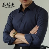 免烫百搭休闲正装 长袖 衬衣男 商务舒适百搭不易皱修身 新款 衬衫 男士