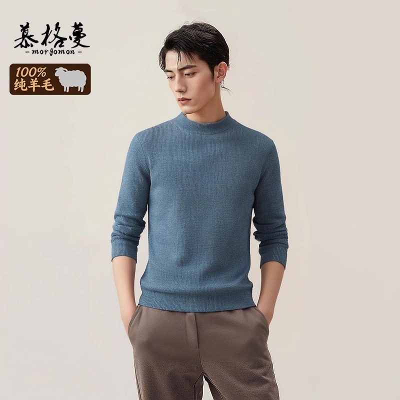 鄂尔多斯市羊毛衫男100纯羊毛