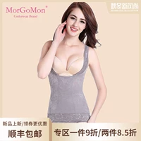 MORGOMON body tops phụ nữ bụng corset đồ lót cơ thể điêu khắc giảm béo corset nửa TYW717 - Corset quần lót nữ cao cấp