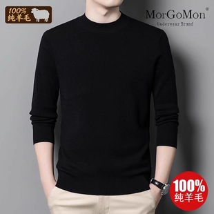 半高领羊毛衫男精纺羊毛薄款冬商务休闲针织打底衫圆领高档毛衣男