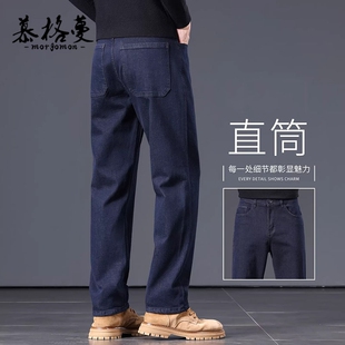 牛仔裤男春秋季新款时尚百搭宽松直筒修身阔腿裤长裤子休闲裤男士