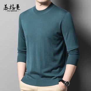 半高领毛衣内搭针织打底衫 高端80支高品质精纺纯山羊绒衫 男秋冬季