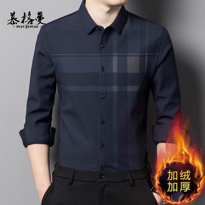 男士商务保暖衬衫冬季新款加绒