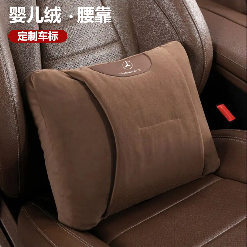 舒适婴儿绒四季汽车腰靠