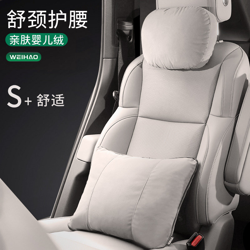 汽车头枕护颈枕一对车载迈巴赫适用奔驰奥迪特斯拉座椅靠颈枕车用