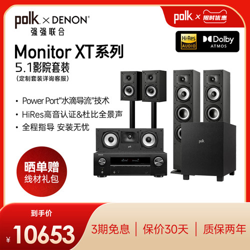 普乐之声系列客厅家庭影院