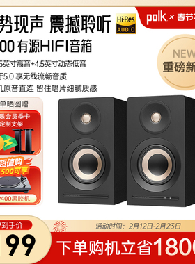 【新品】polk/普乐之声A100专业级家用高端有源HIFI音箱电脑音响