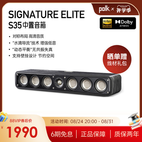 Hi-Res高音认证可壁挂安装设计