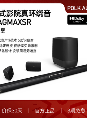 Polk/普乐之声 MagMax SR 真5.1家庭影院回音壁音箱 客厅蓝牙音响
