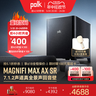 SR7.1.2家庭影院回音壁音响 5.1折 秒杀 Polk 普乐之声MagMaxAX