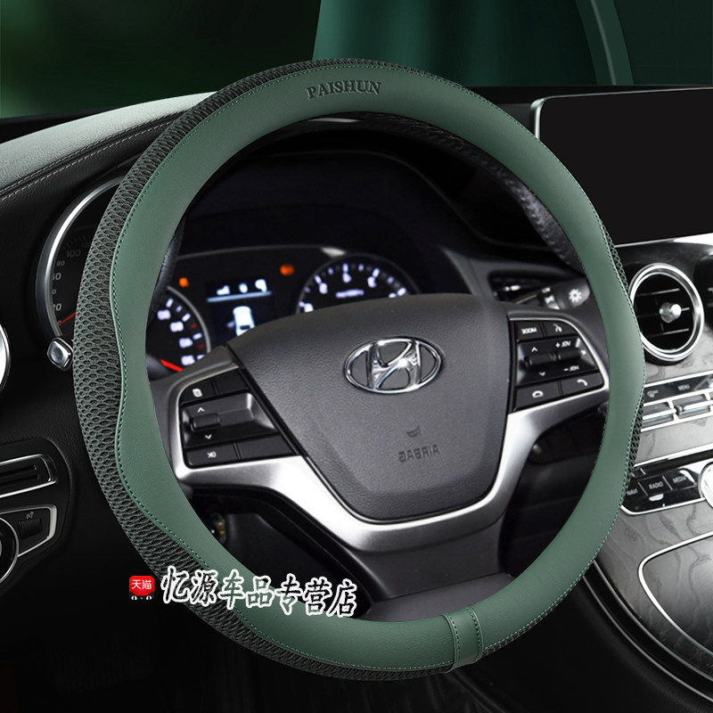 现代朗动胜达悦动途胜名图瑞纳悦纳ix35ix25方向盘套汽车把套夏季
