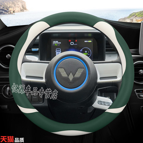 时尚个性  可爱防滑