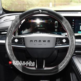 2023款荣威rx5第三代 RX9方向盘套真皮RX5 max eMAX iMAX8 ev把套