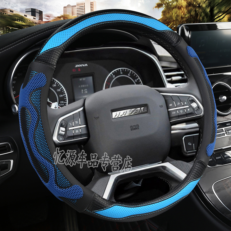哈弗第二代第三代真皮方向盘套