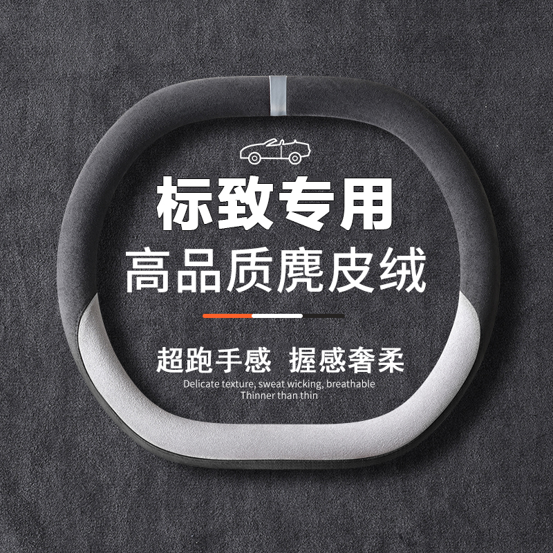 耐磨耐刮  四季恒温    好手感