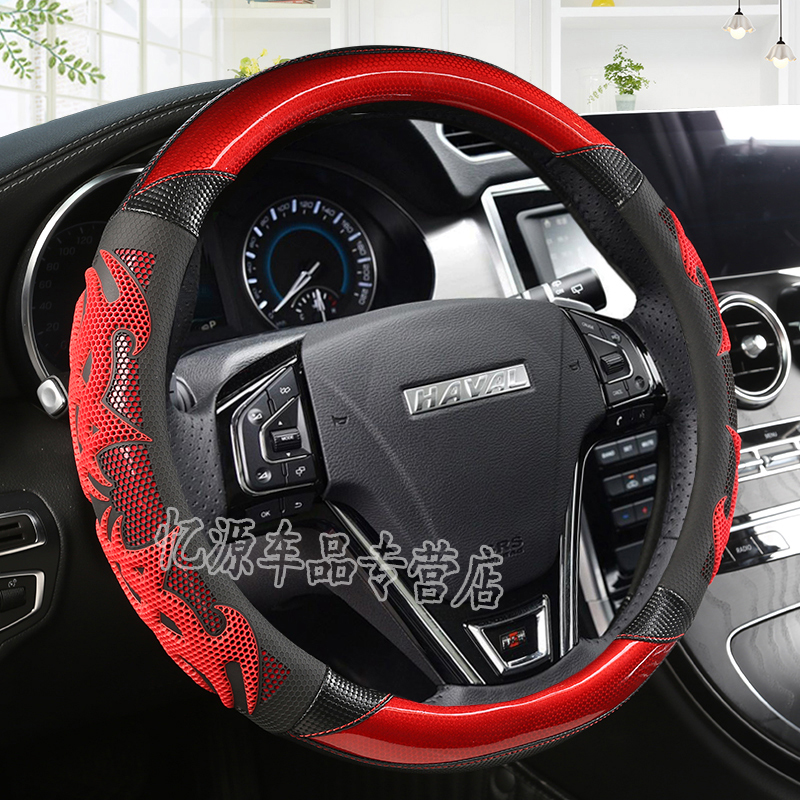 m6plus哈弗方向盘套真皮内饰