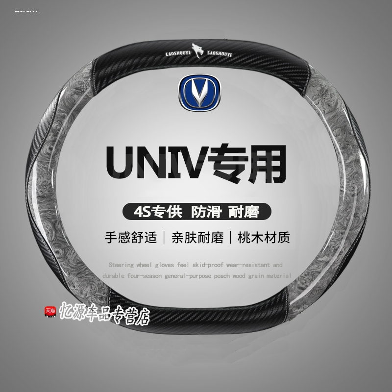 时尚个性  内饰改装饰