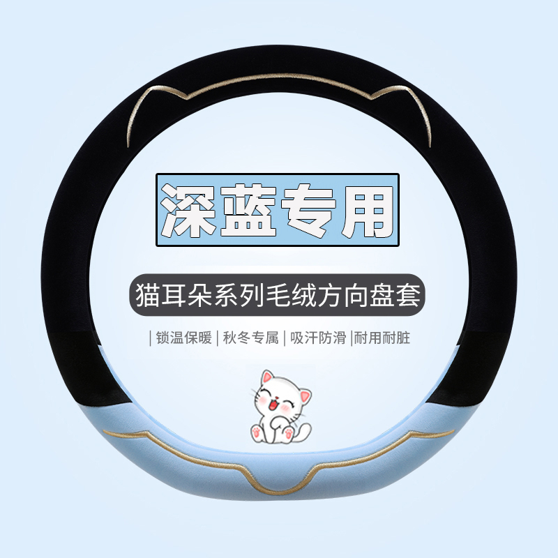 保暖不掉毛 冬季毛绒