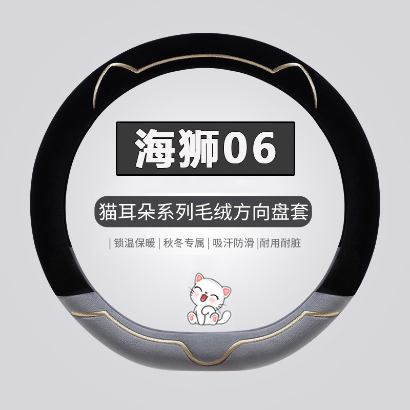 保暖不掉毛 冬季毛绒